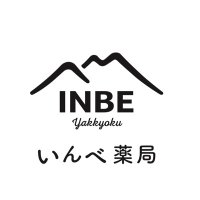 いんべ薬局(@inbeyakkyoku) 's Twitter Profile Photo