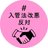 てるみーのアイコン