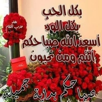 ‏‏ما دامت الارض كروية ما زالت العقيدة اشتراكيةادفنوا مواتكم وانهضوا 
ان الحياة انتصار للاقوياء في نفوسهم