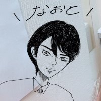 なおと (@chigiii__mera16) 's Twitter Profile Photo