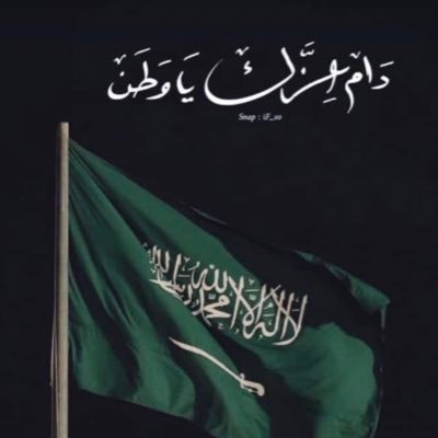 Ashamman's profile picture. ..خادماً تحت أقدام والدي ووالدتي بكل فخر واعتزاز