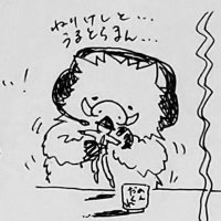 いのちち (@dapokabo) 's Twitter Profile