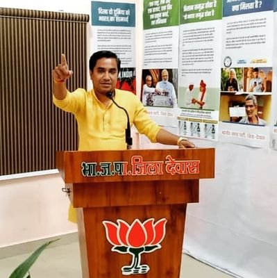 aatmik_kanungo's profile picture. पूर्व जिला मंत्री भाजयुमो देवास