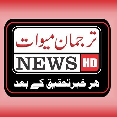 Managing Director
Ch.Muhammad Hussain