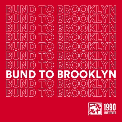 Bund to Brooklyn