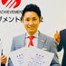 中川翔太|トップセールス×トップマネジャーへの道 (@achievement313) Twitter profile photo 中川翔太|トップセールス×トップマネジャーへの道 (@achievement313) Twitter profile photo