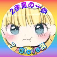 Glove茜 (@giangian2002) 's Twitter Profile Photo