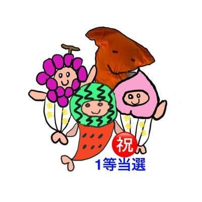 loto_kichi_rich's profile picture. Ｘでの趣味はロトとビッグ。億当選するまでコツコツ買い続けます！当たったらみんなに教えてあげるね。