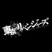 東京リベンジャーズ最新情報・グッズ情報(@toman_space) 's Twitter Profile Photo