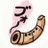 尺八の音が出た!のアイコン