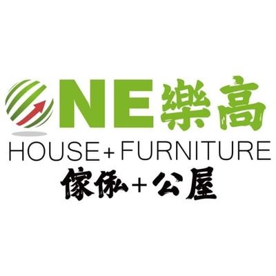 本公司宗旨一直以專業態度, 價格公道及品質保證, 真切了解客戶的需要, 作出不同方案。樂高公屋是專門公屋/居屋室內設計裝修公司，業務包括全屋裝修, 訂造傢俬, 如有任向疑問, 可致電本公司 Tel / WhatsApp: 2858 02192 我們專業施工團隊持有政府小型工程牌照及我們貼身的售後服務.我們亦提供免費度尺