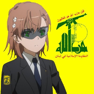 HezBallerMisaka Profile Picture