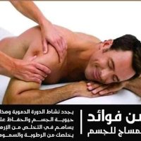 سامرللمساج الطبيعي (@kdvlupcxxqmkobu) 's Twitter Profile