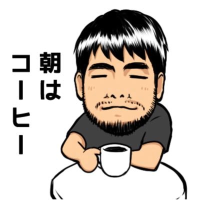 よく考え、よく喋り、よく食べます。アイスコーヒーをよく飲みます。音楽とスポーツ好き。ボストン（’19-‘21🇺🇸在住）大好き。将来は海や湖の近くに家建てたい🏠 #クソヒゲゴリラ🦍お仕事はコチラまでinfo.hatakenny@gmail.com 📩ドシドシお待ちしています！