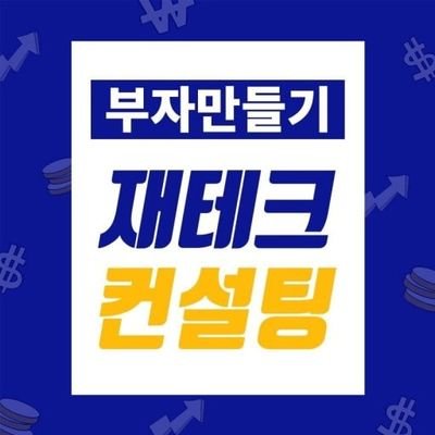 수익률1위
카톡TR335