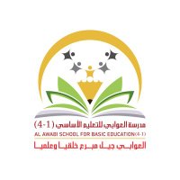مدرسة العوابي (١-٤) (@awabi__school) 's Twitter Profile