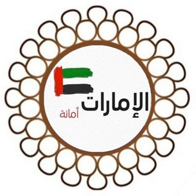 الترفيه