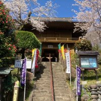 秩父札所 10番 大慈寺 (@10_daijiji) 's Twitter Profile Photo 秩父札所 10番 大慈寺 (@10_daijiji) 's Twitter Profile Photo
