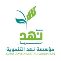 مؤسسة نهد التنموية(@NDFYE) 's Twitter Profile Photo