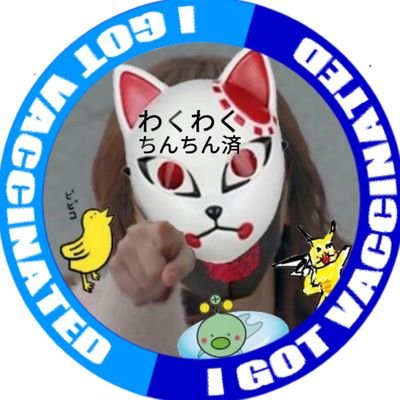 #ロシアの侵略戦争に反対します モスラヤ モスラ
ドゥンガン カサクヤン
インドゥ ムゥ
ルスト ウィラードア
ハンバ ハンバムヤン
ランダ バンウンラダン
トゥンジュカンラー
カサクヤーンム