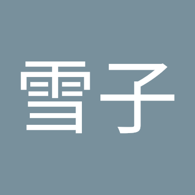 横浜生まれ横浜育ち。未婚。横浜から出た事がありません。要介護３の母👩‍🦽と２人暮らし。レーダー照射きっかけでカッパえんちょーをYouTubeで見つけ虜に❣️  🐼さん、ポッチーさん、イージスさん、🐸さん、闇クマさん等政治系YouTuberさんも視聴するように。そして遂に禁断のTwitterに手を出してしまった