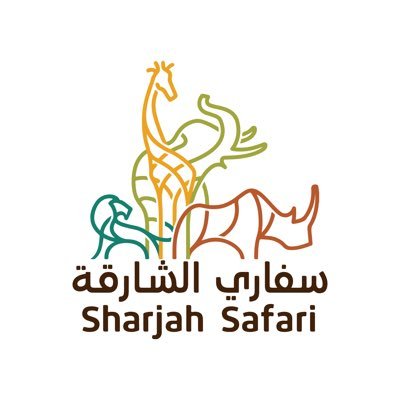 إكتشف قطعة من أفريقيا في قلب الشارقة!
!Explore a piece of Africa in the heart of Sharjah