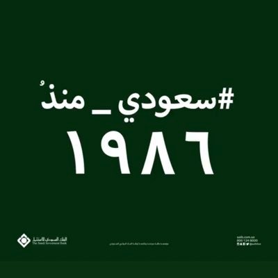 HyoofaDloo3a's profile picture. الحمدلله رب العالمين