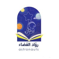 رُوّاد الفضاء (@astraonauts) 's Twitter Profile
