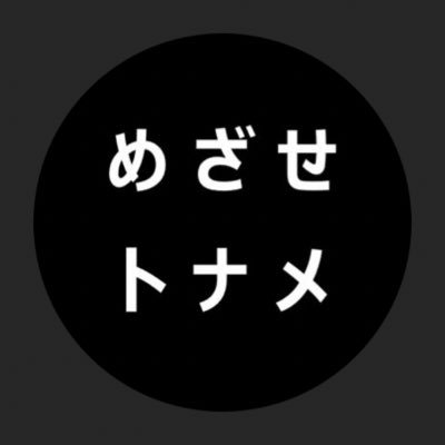 サカつくRTW専用 ■SWCC4ベスト16 ■第5回ベスト16 ■第7回ベスト8 ■第15回ベスト8 ■第17回ベスト16 ■第19回ベスト16 ■第21回準優勝 ■第22回ベスト8 ■第24回ベスト4 ■第31回ベスト32 ■第33回ベスト64 ■第41回ベスト64 ■第43回ベスト64 ■第45回ベスト4