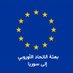 EU in Syria Profile picture