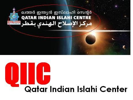 Qatar Indian Islahi Center