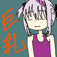 えんり⸜(*˙꒳˙*)⸝パヤッ! (@e_n_r_i_e_d_o) 's Twitter Profile