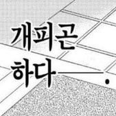 비에さんのプロフィール画像