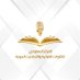 المركز السعودي للتلاوات القرآنية والأحاديث النبوية (@saudiqhc) Twitter profile photo المركز السعودي للتلاوات القرآنية والأحاديث النبوية (@saudiqhc) Twitter profile photo