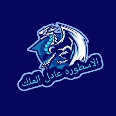 انا لاعب العاب الفيدو