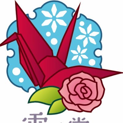 かのん【雪見堂】さんのプロフィール画像