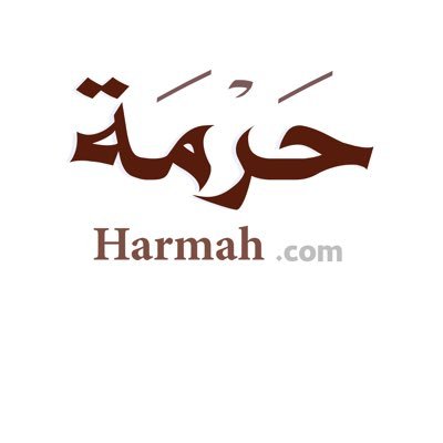 تابع أخبار مدينة حَرْمَة، سدير - المملكة العربية السعودية. Harmah City, Sudair - Saudi Arabia
