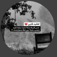ابو محمد التميمي 🇸🇦 (@a233201) 's Twitter Profile