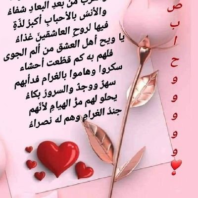 انسان الحمدالله واشكره على كل حال وفي كل حال وفي كل مكان واسأل الله المغفرة والرحمة وتيسير اموري فيما حل بي من ظروف لايعلمها الا الله
