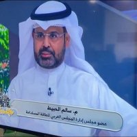 م سالم محسن الحبيط (@engrsalemq8) 's Twitter Profile Photo