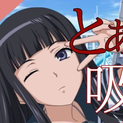 ゑじきさんのプロフィール画像