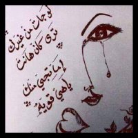 قهرهم كلهم (@byyy59jj54gh9bg) Twitter profile photo