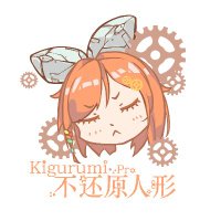 Kigurumi不还原人形 (@bhyrenxing) 's Twitter Profile