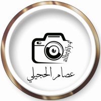 عصام الحجيلي(@alhejily4) 's Twitter Profile Photo