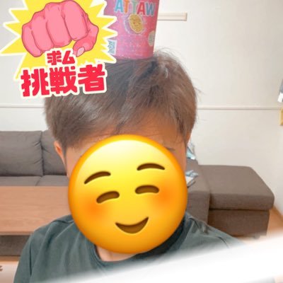 24歳会社員、2歳のお子さんと❤️可愛い奥さん❤️お酒、運動、筋トレ、話すことが全般好きです笑笑よろしくお願いします🥺楽天💎会員、楽天roomＢランクの仲間いり！㊗️