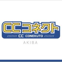 CCコネクト運営@旧CCコネクトPCコーナーアカ (@ccconekutopc) 's Twitter Profile