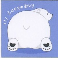 シロクマ (@shirokuma2045) 's Twitter Profile