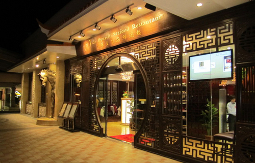 JadeDynastyHI's profile picture. A new and distinctive Chinese seafood restaurant that features Hong Kong fine dining cuisine in the style of the popular Paramount Banquet Hall operations.
