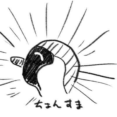 chunsukeさんのプロフィール画像