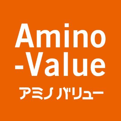 アミノバリューに含まれるBCAAは運動前に摂取することで、運動によるカラダの疲労感をやわらげ、コンディションを維持します。健康のための運動から競技スポーツまで、様々なシーンに対応する機能性表示食品のアミノバリューは、運動するすべての人をサポートします。